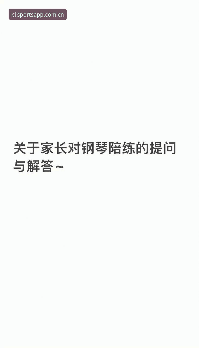 k1体育注册教程常见问题 K1体育平台注册教程常见问题最新解答,2025年新用户必看指南