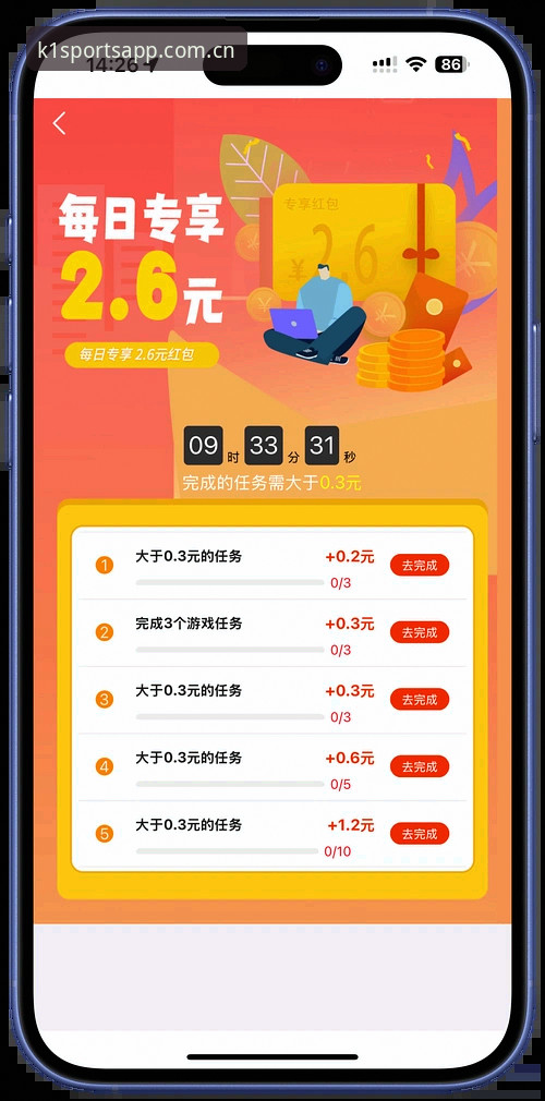 K1体育竞猜平台最新版操作教程：从下载到注册的完整指南