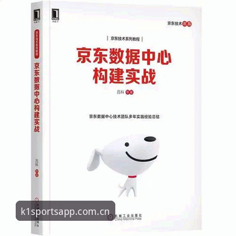 K1体育平台vs传统竞猜体验：2026年新用户如何选择最合适的入口？